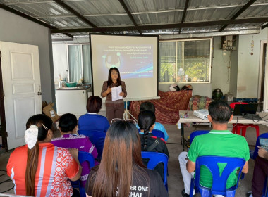 สำนักงานสหกรณ์จังหวัดหนองคายจัดประชุมเชิงปฏิบัติการถ่ายทอดองค์ความรู้การนำเทคโนโลยีและนวัตกรรมใช้ในการดำเนินธุรกิจสหกรณ์สู่องค์กรสมรรถนะสูง ... พารามิเตอร์รูปภาพ 1